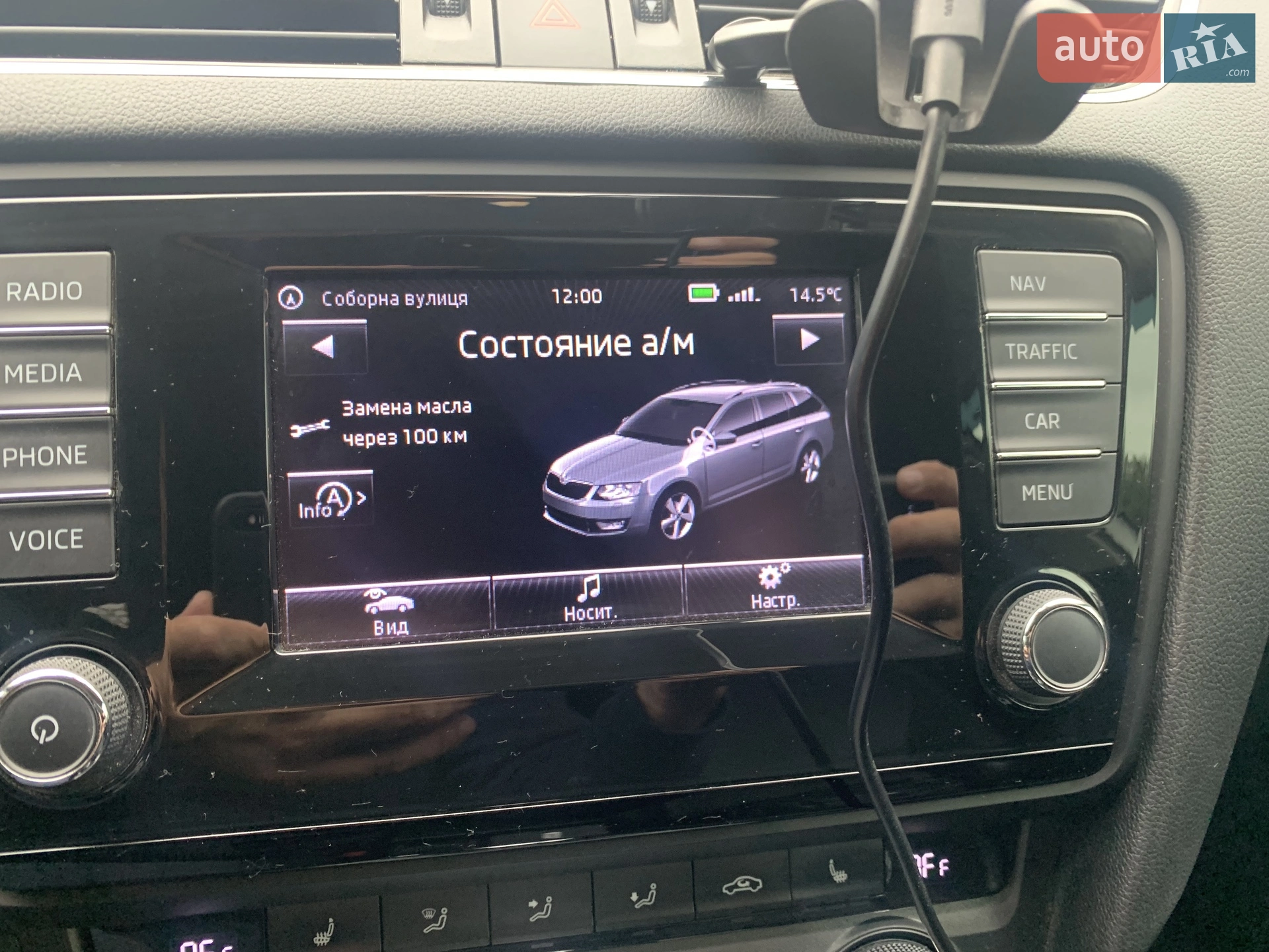 2014 Skoda Octavia - мініатюра 36