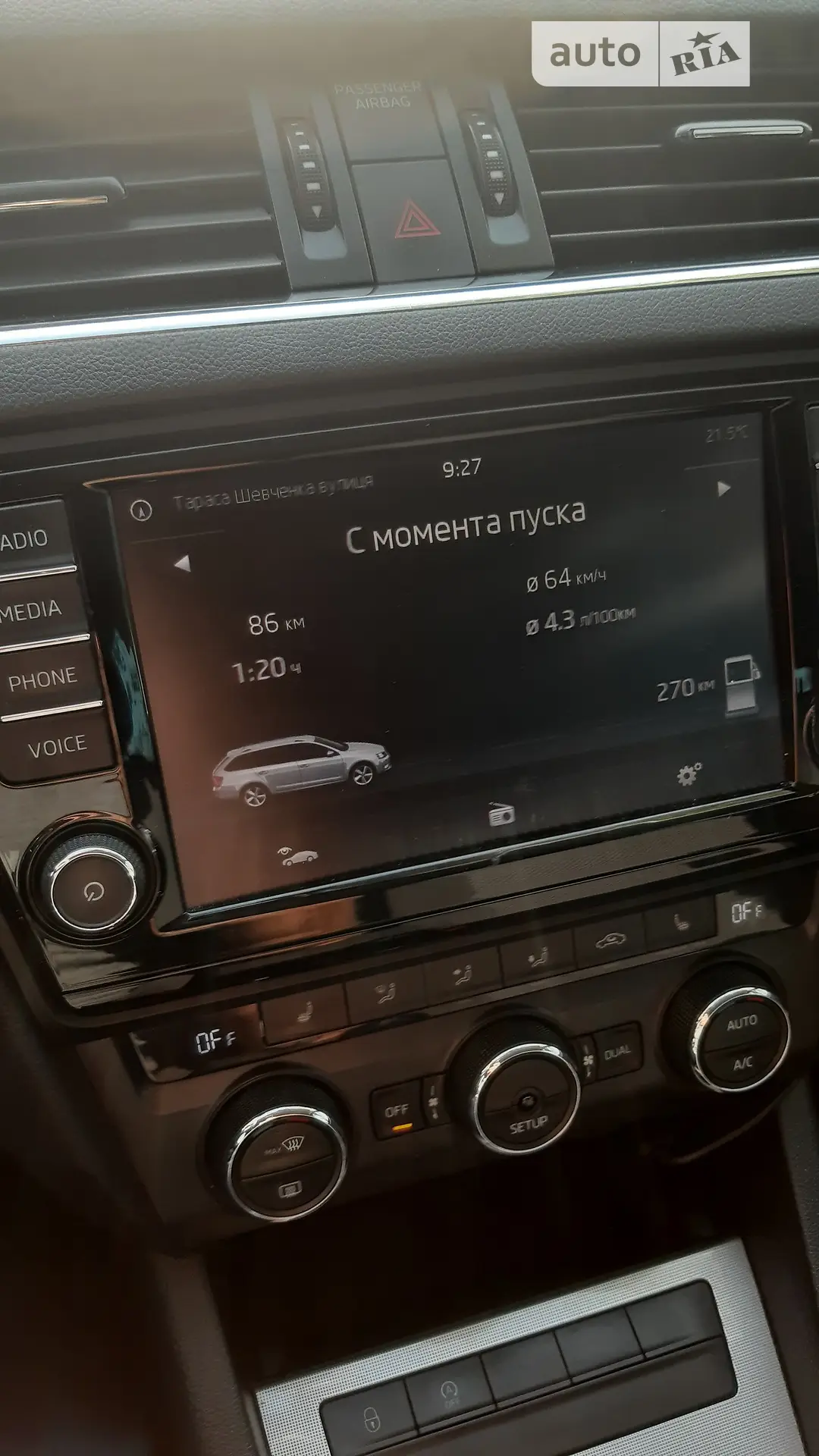 2014 Skoda Octavia - мініатюра 13
