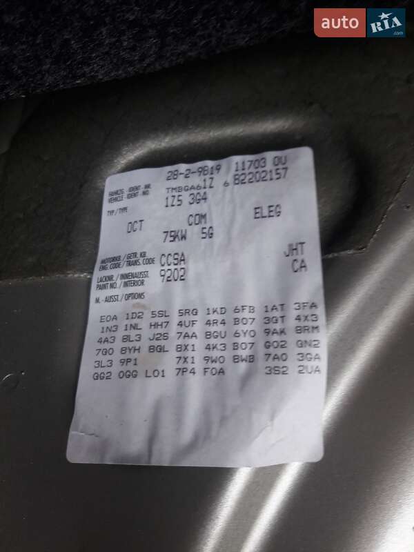 Універсал Skoda Octavia 2008 в Рівному фото 2 Універсал Skoda Octavia 2008 в Рівному