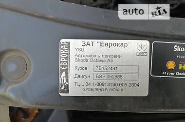 Лифтбек Skoda Octavia 2007 в 