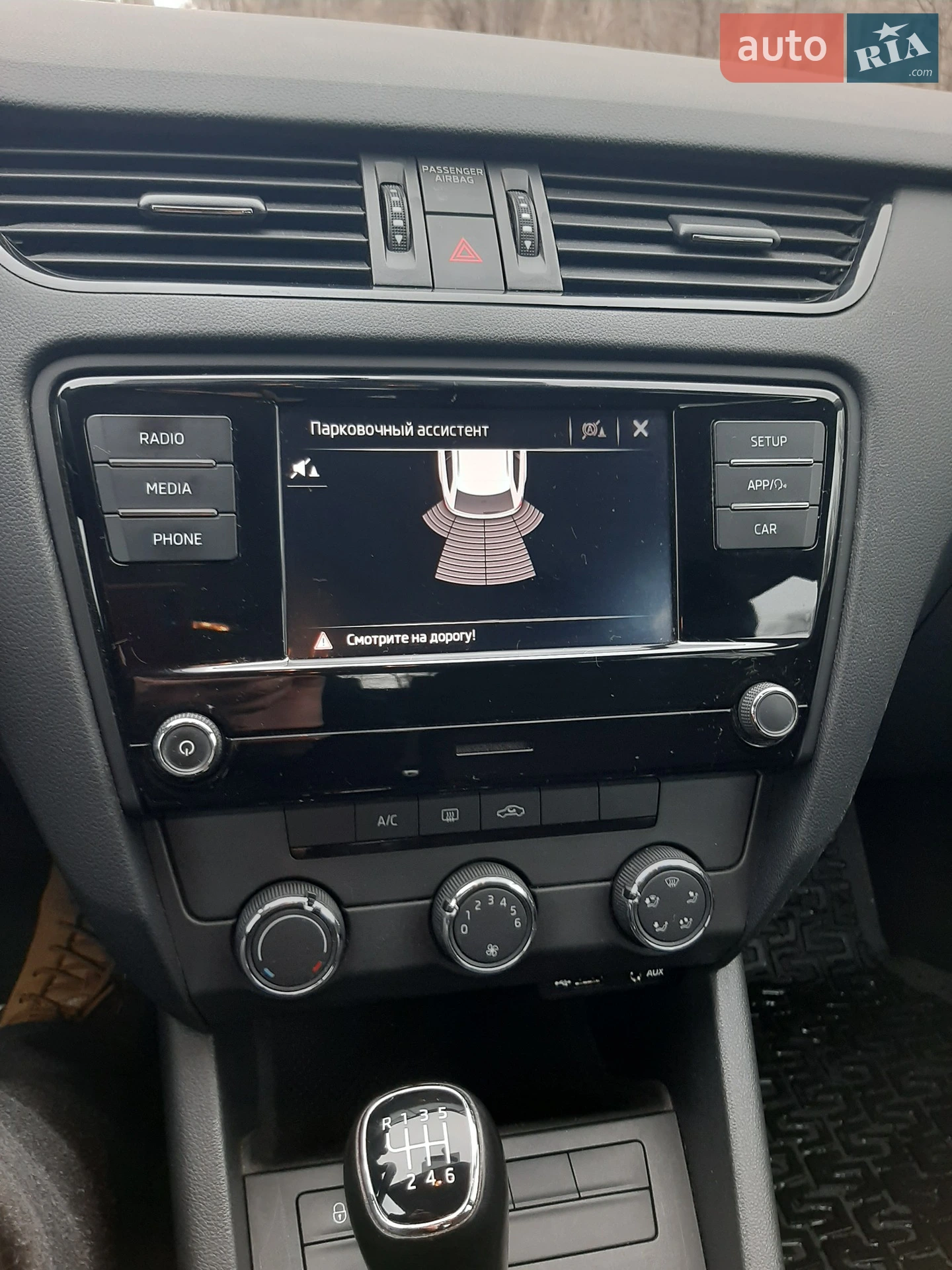 2017 Skoda Octavia - мініатюра 8