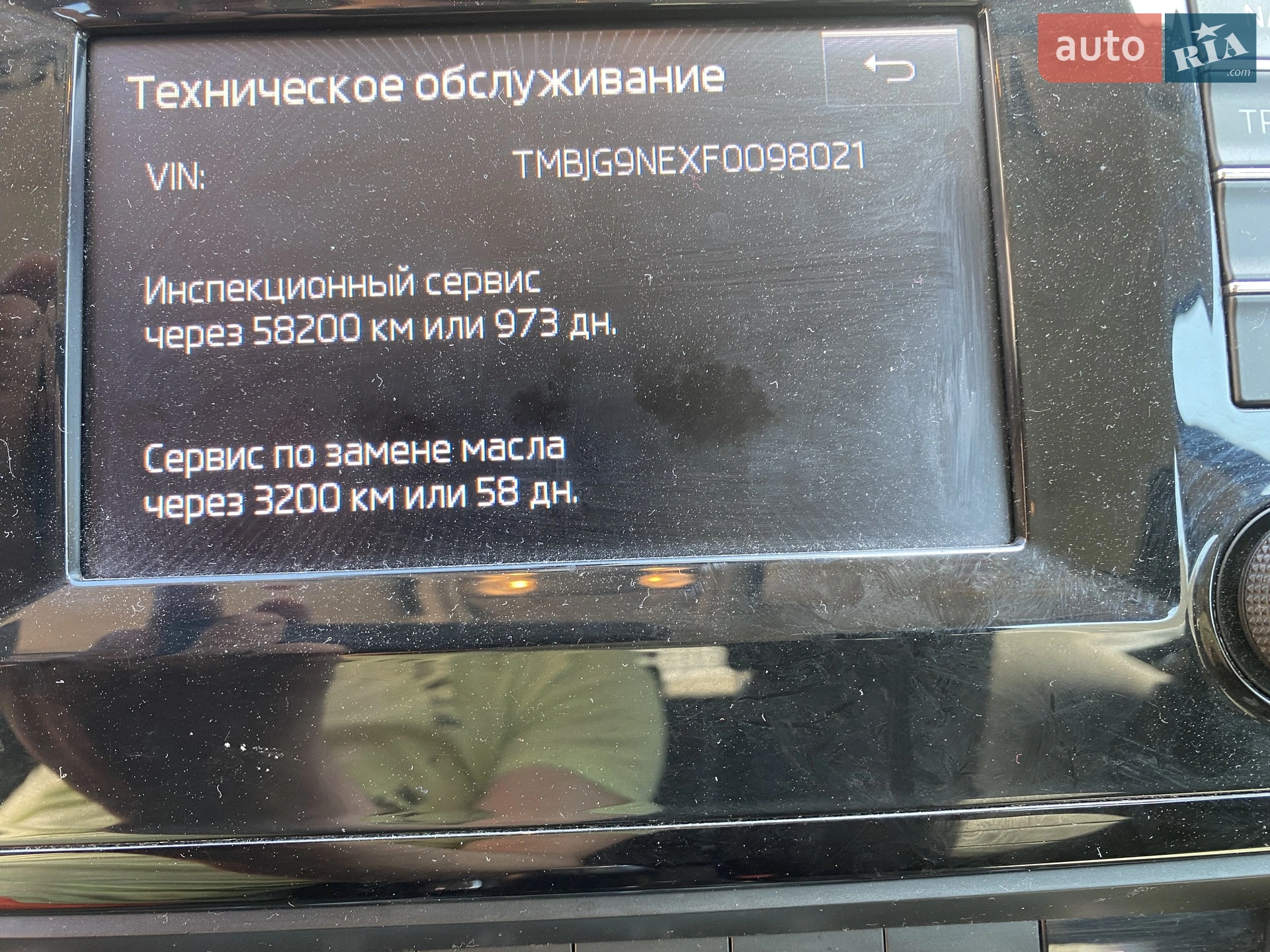 2014 Skoda Octavia - мініатюра 8