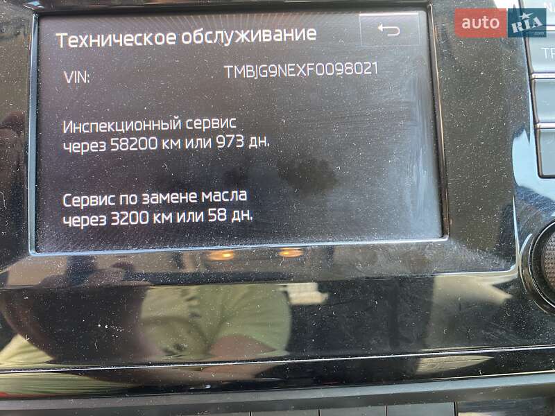 Універсал Skoda Octavia 2014 в Підгайцях