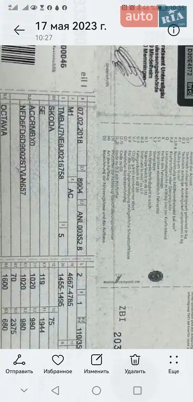 Универсал Skoda Octavia 2017 в Киеве документ 2 фото Универсал Skoda Octavia 2017 в Киеве документ