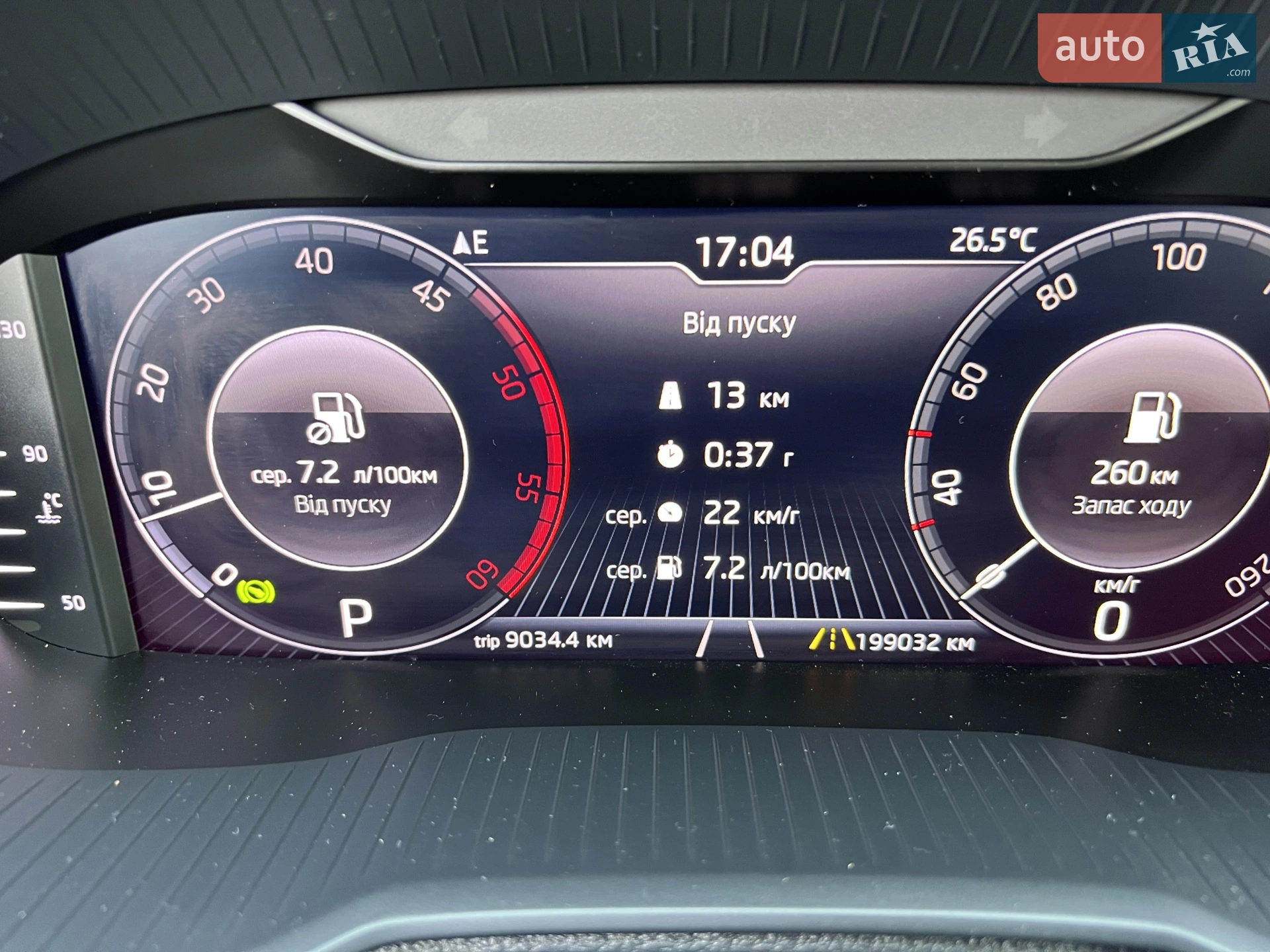 2019 Skoda Octavia - мініатюра 20