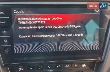 Универсал Skoda Octavia 2019 в Львове