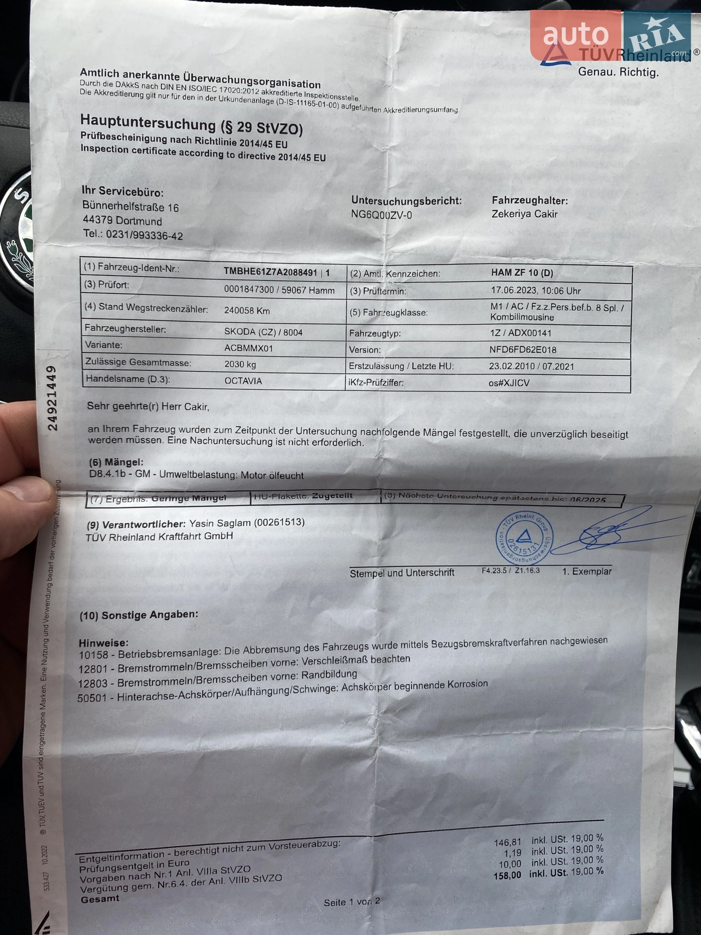 2010 Skoda Octavia - мініатюра 41