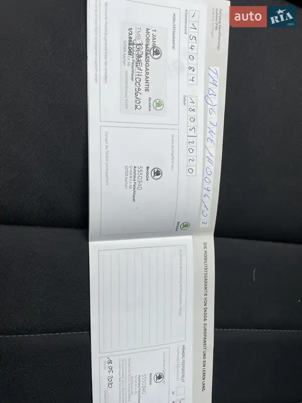 Універсал Skoda Octavia 2016 в Білій Церкві документ