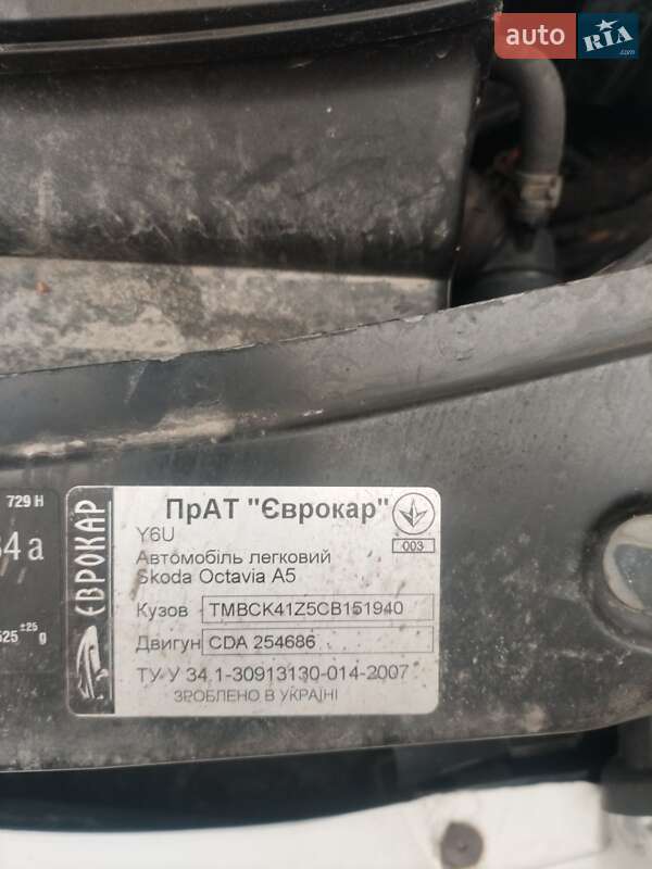 Ліфтбек Skoda Octavia 2011 в Сквирі