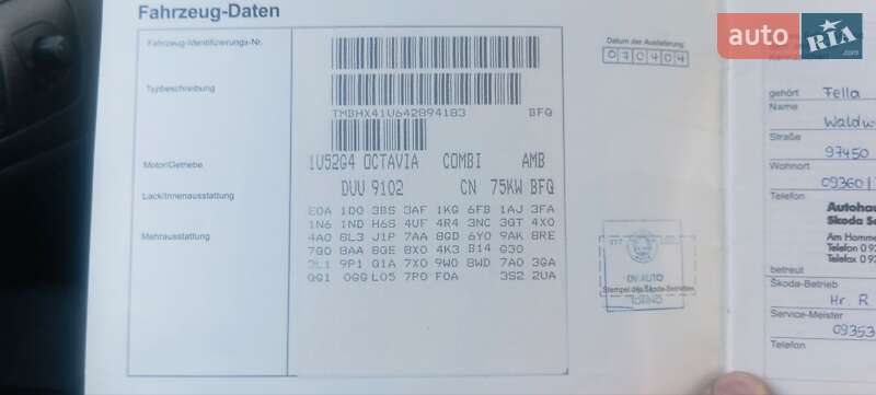 Универсал Skoda Octavia 2004 в Звягеле