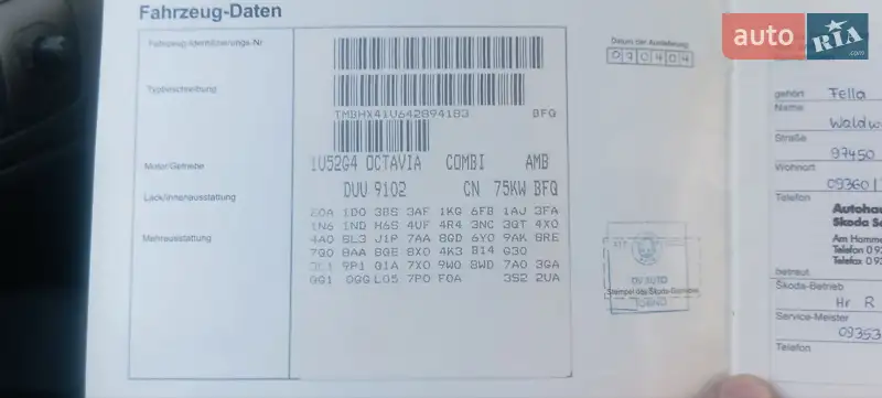 Универсал Skoda Octavia 2004 в Звягеле документ