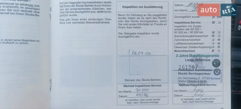 Универсал Skoda Octavia 2004 в Звягеле документ