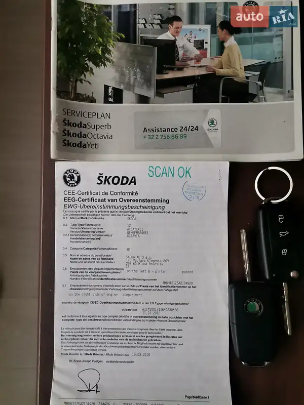 Універсал Skoda Octavia 2010 в Калуші документ