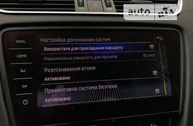 Универсал Skoda Octavia 2020 в Ровно