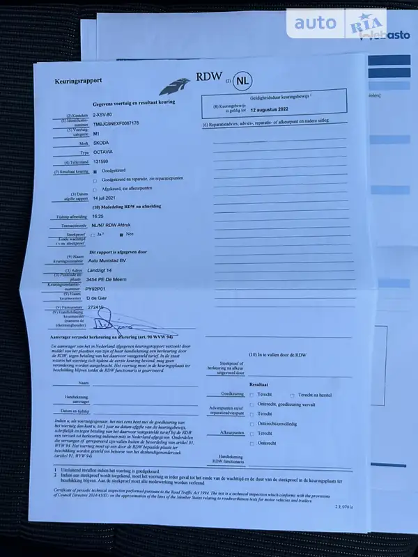 Универсал Skoda Octavia 2014 в Ивано-Франковске документ