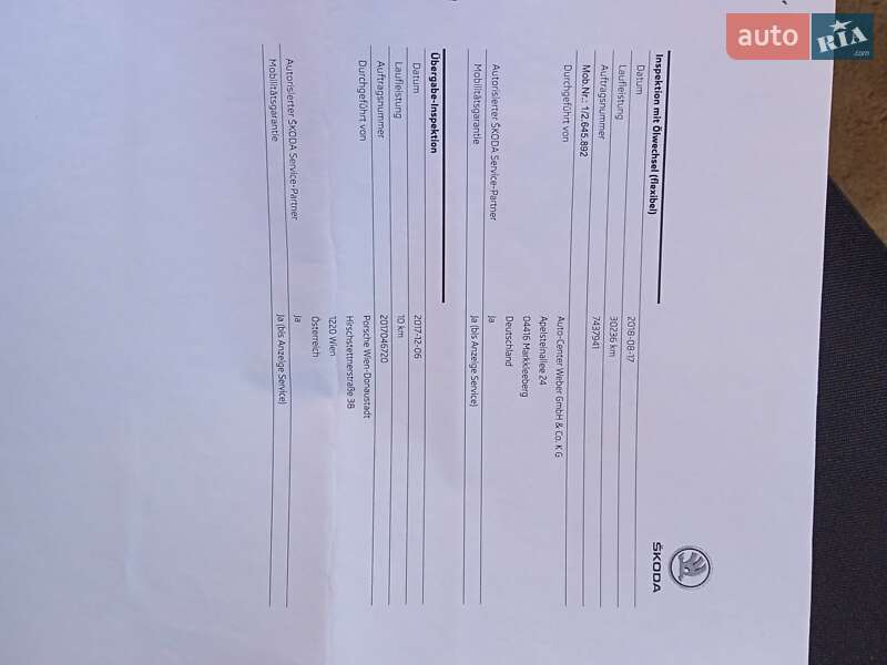 Універсал Skoda Octavia 2017 в Києві