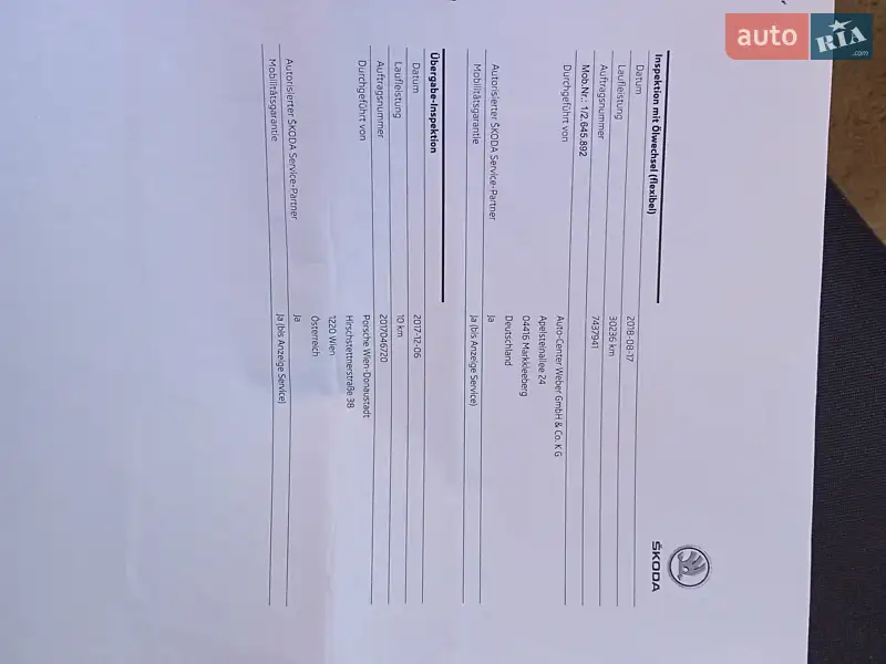 Універсал Skoda Octavia 2017 в Києві документ