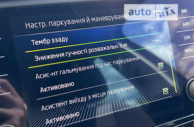 Универсал Skoda Octavia 2019 в Луцке