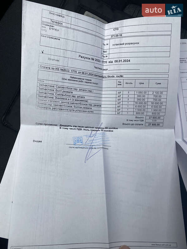 Универсал Skoda Octavia 2010 в Днепре