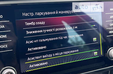 Универсал Skoda Octavia 2020 в Луцке