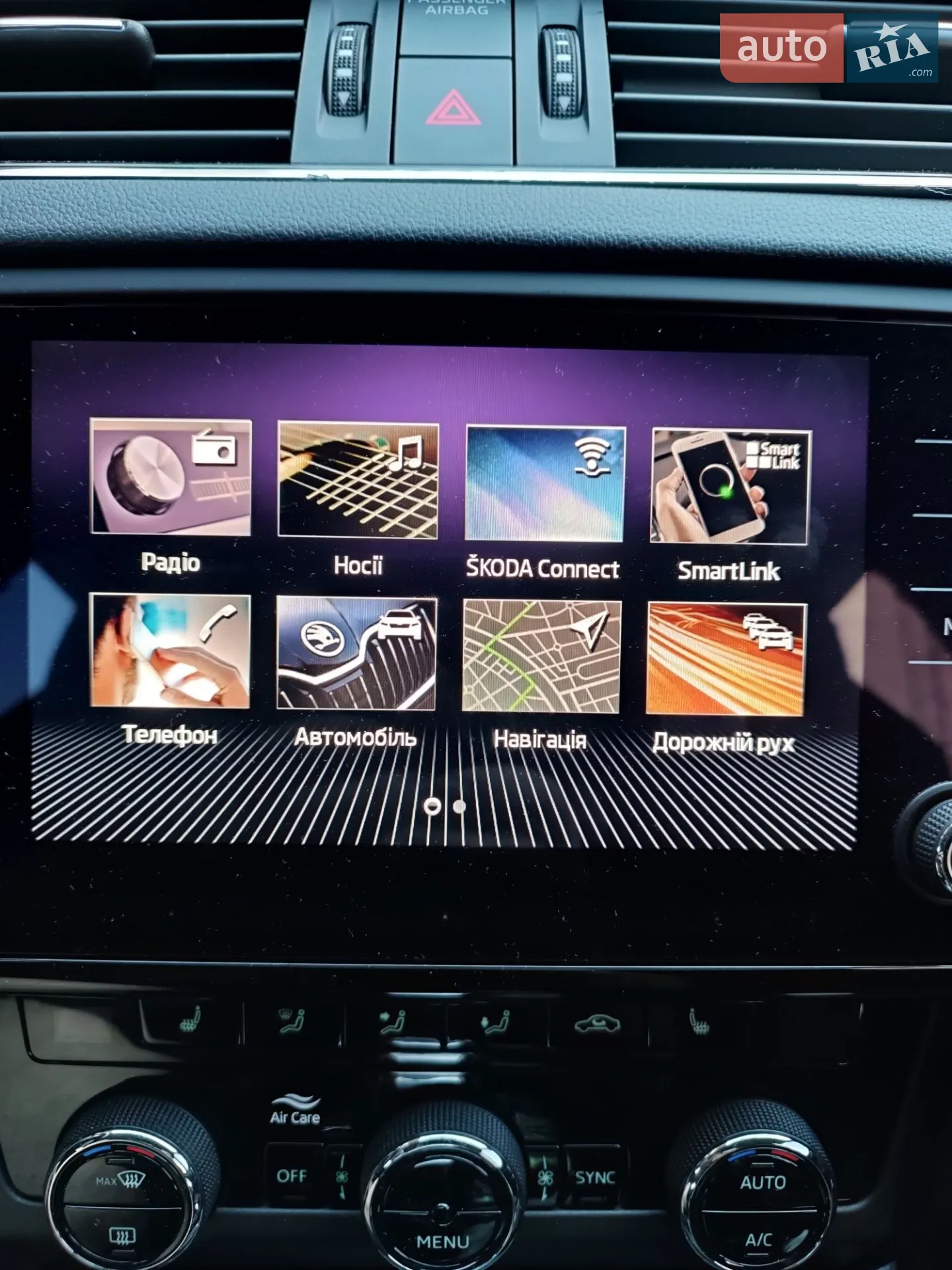 2019 Skoda Octavia - мініатюра 39