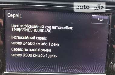 Универсал Skoda Octavia 2016 в 