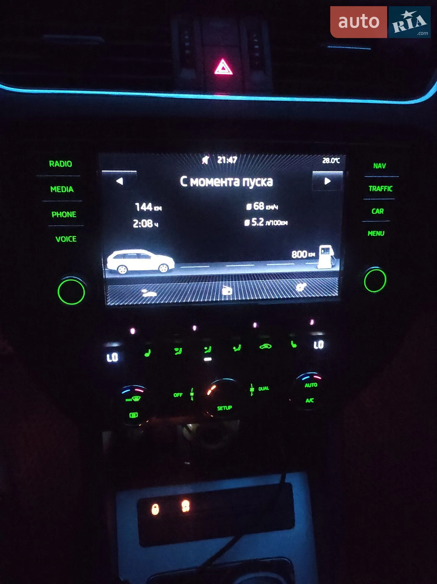 2014 Skoda Octavia - мініатюра 20