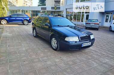 Універсал Skoda Octavia 2001 в Сумах