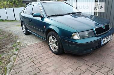 Ліфтбек Skoda Octavia 1998 в Хмельницькому