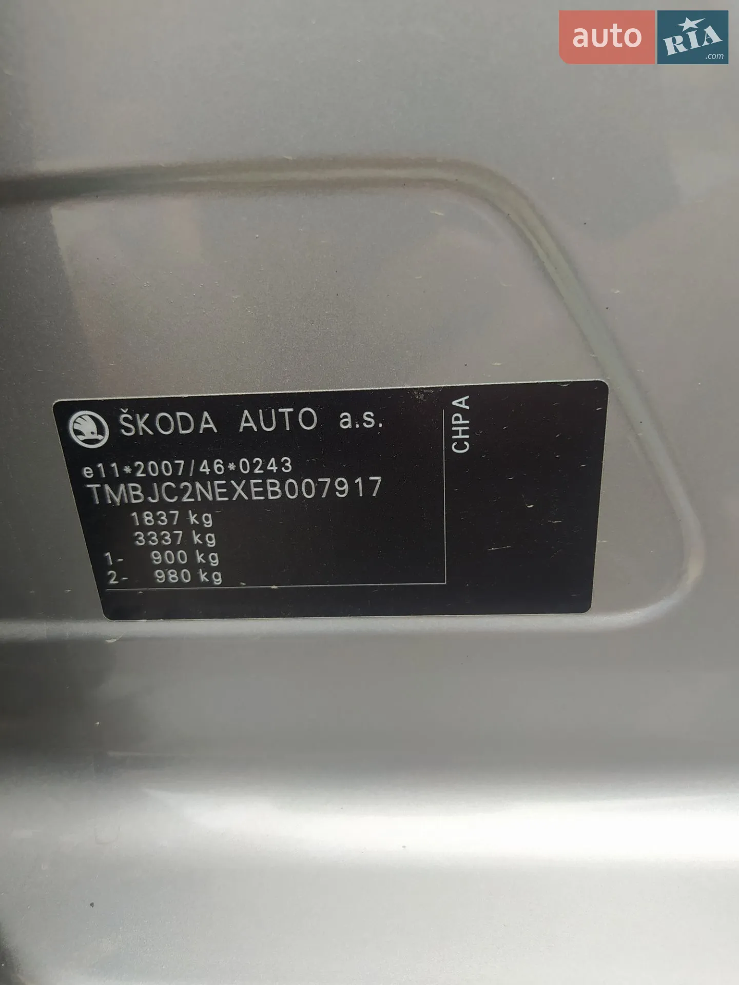 2013 Skoda Octavia - мініатюра 26