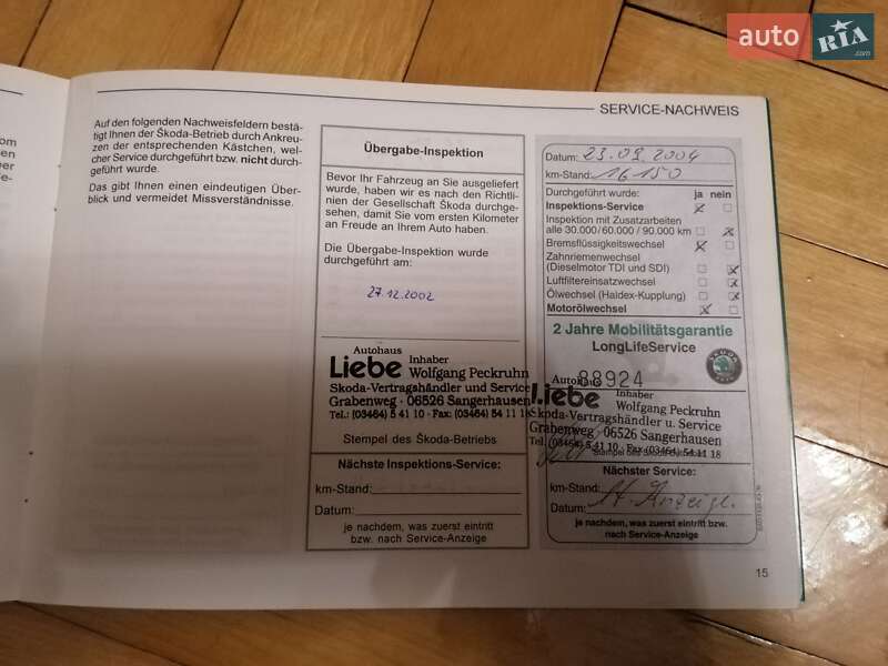 Лифтбек Skoda Octavia 2002 в Тернополе