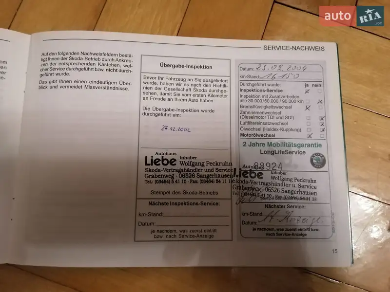 Лифтбек Skoda Octavia 2002 в Тернополе документ