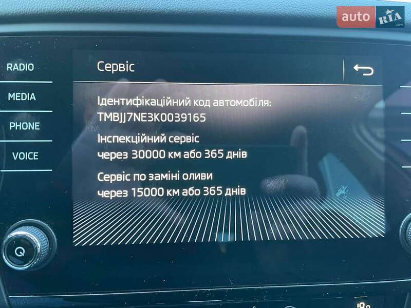 Универсал Skoda Octavia 2018 в Ровно