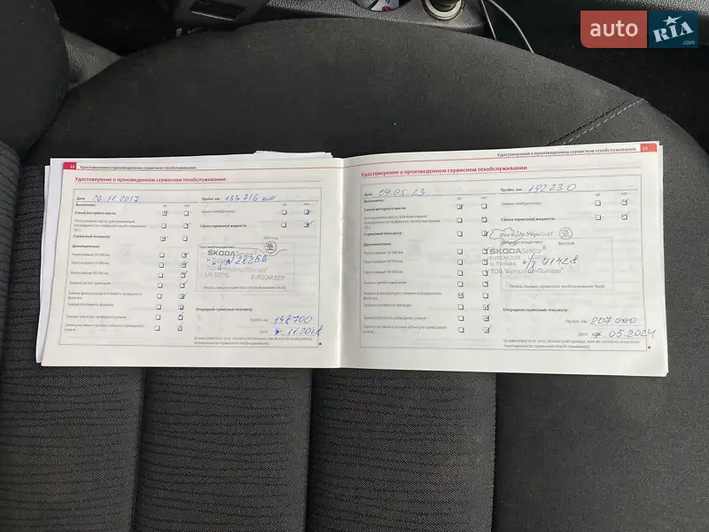 Лифтбек Skoda Octavia 2008 в Полтаве документ 3 фото Лифтбек Skoda Octavia 2008 в Полтаве документ
