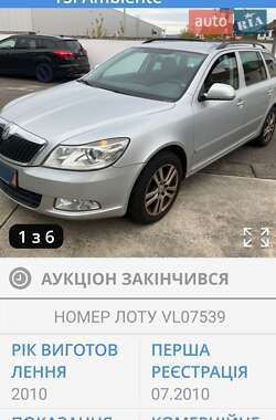 Универсал Skoda Octavia 2010 в Хмельницком