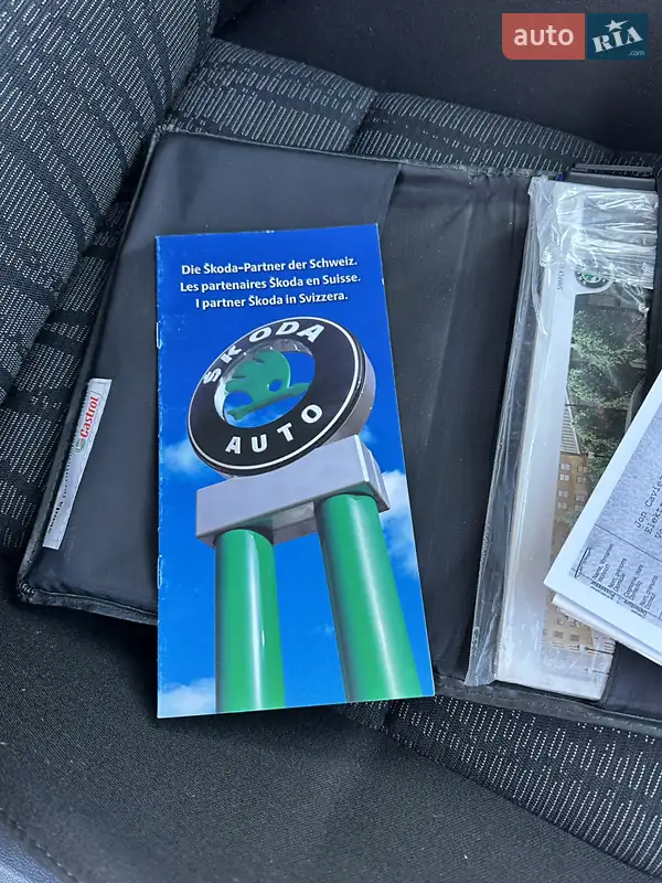 Универсал Skoda Octavia 2011 в Первомайске документ 17 фото Универсал Skoda Octavia 2011 в Первомайске документ