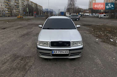 Універсал Skoda Octavia 2002 в Харкові