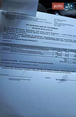 Універсал Skoda Octavia 2010 в 