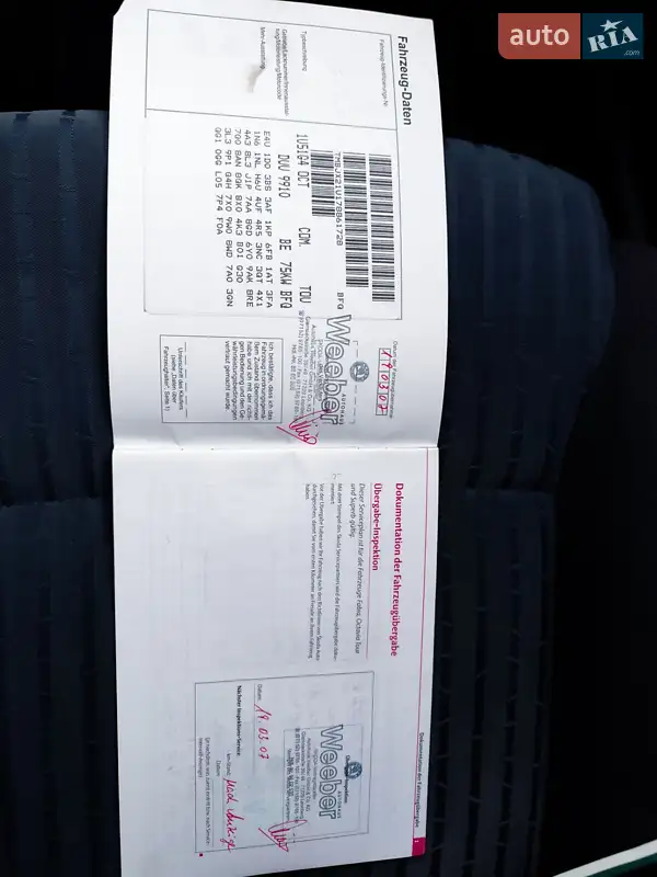 Универсал Skoda Octavia 2007 в Хмельницком документ 3 фото Универсал Skoda Octavia 2007 в Хмельницком документ