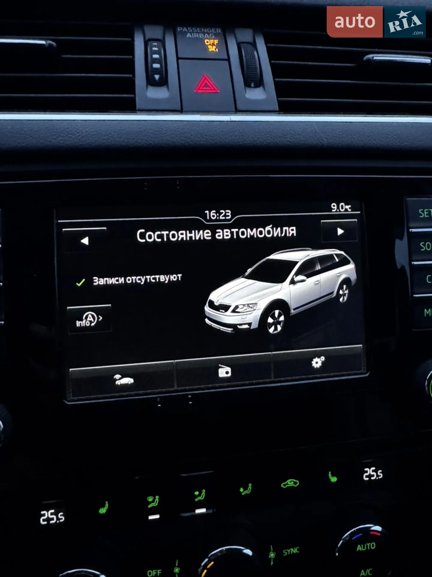 2016 Skoda Octavia - мініатюра 13