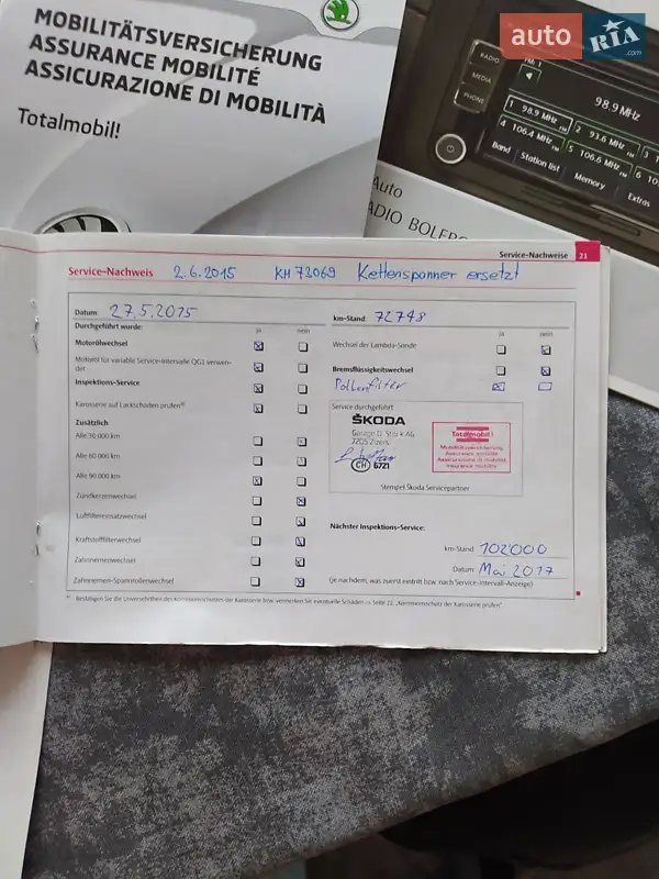 Універсал Skoda Octavia 2010 в Охтирці документ