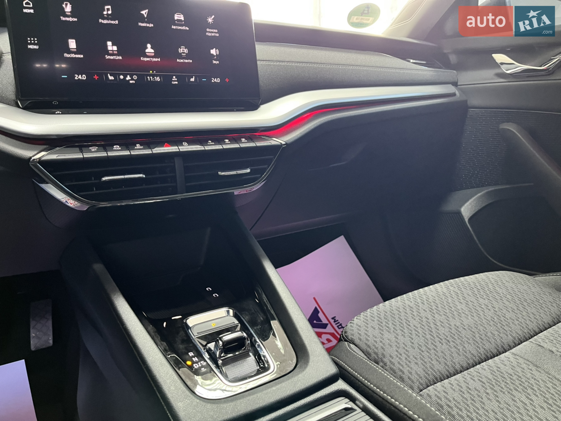 2021 Skoda Octavia - мініатюра 36