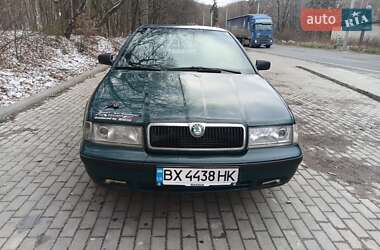 Ліфтбек Skoda Octavia 1998 в Кременці