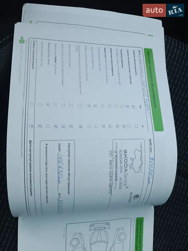 Ліфтбек Skoda Octavia 2020 в Полтаві документ