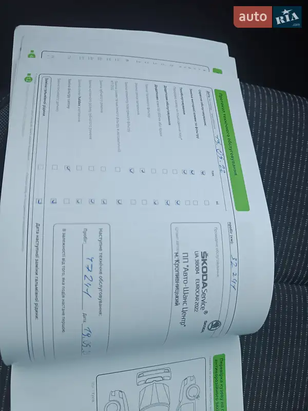 Ліфтбек Skoda Octavia 2020 в Полтаві документ