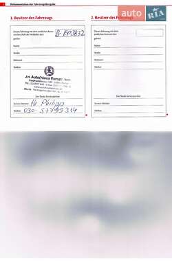 Универсал Skoda Octavia 2007 в 