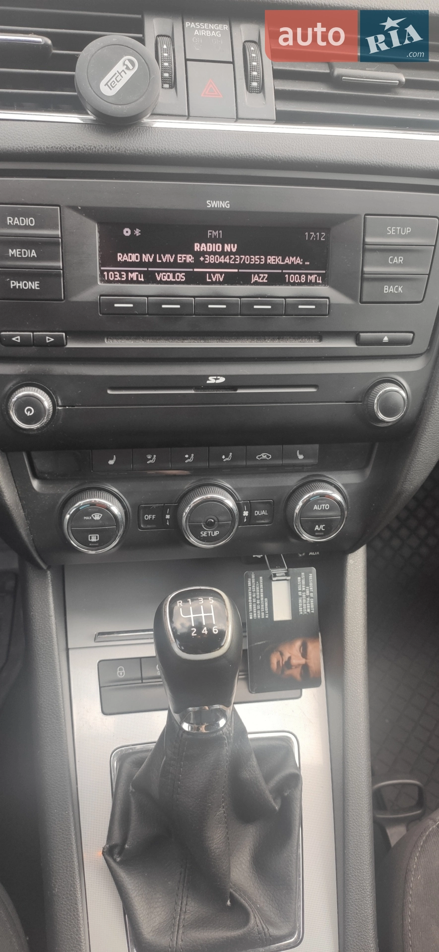 2013 Skoda Octavia - мініатюра 5
