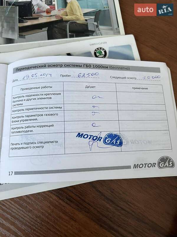 Ліфтбек Skoda Octavia 2010 в Іршаві