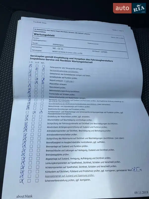 Універсал Skoda Octavia 2006 в Вінниці документ