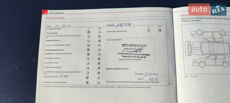 Універсал Skoda Octavia 2011 в Старому Самборі документ